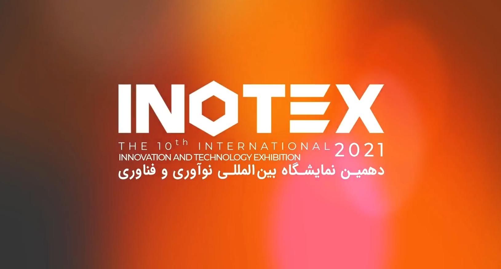 طرح تو طرح در نمایشگاه اینوتکس 2021