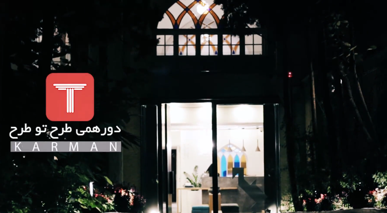جشن یک سالگی طرح تو طرح