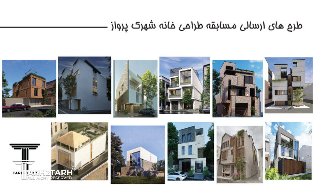 طراحی خانه شهرک پرواز