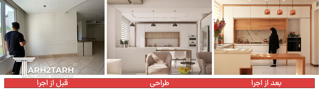 پروژه اجرایی مسکونی