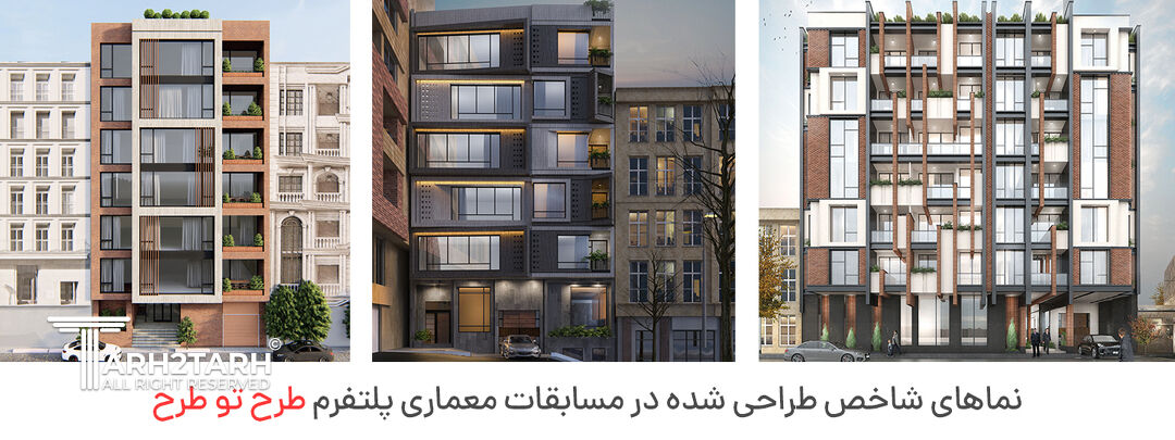 نماهای شاخص تهران