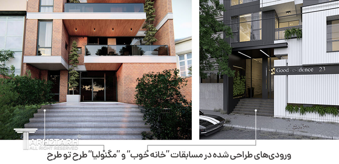 احکام ورودی در کیمته نما