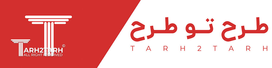 مسابقات معماری