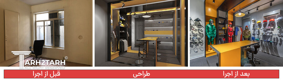 پروژه اجرایی اداری