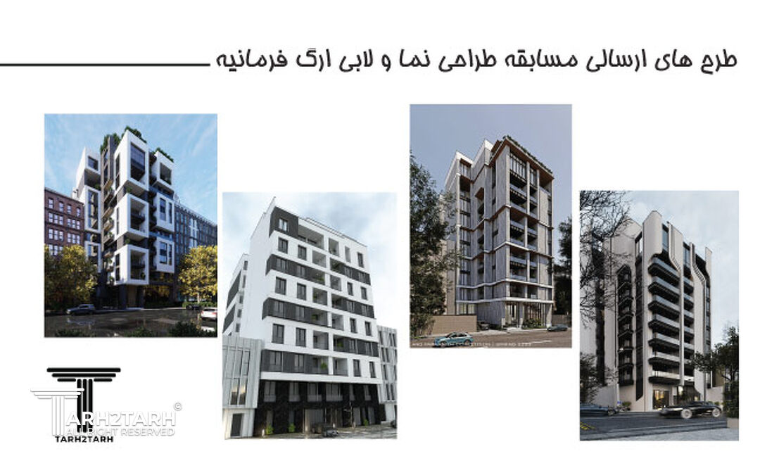 طراحی ارگ فرمانیه