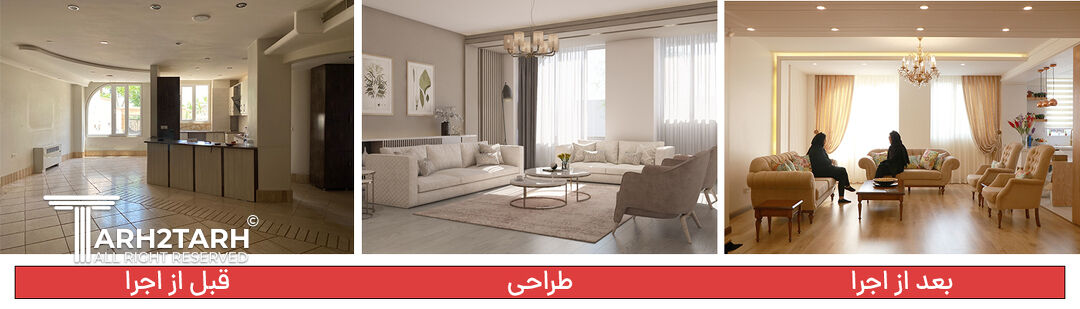 پروژه اجرایی مسکونی