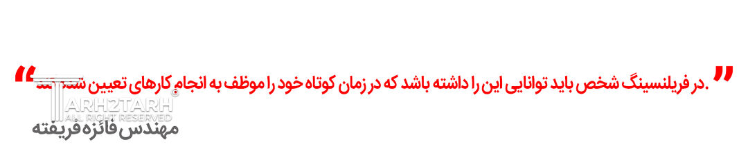 نقل قول از فائزه فریفته