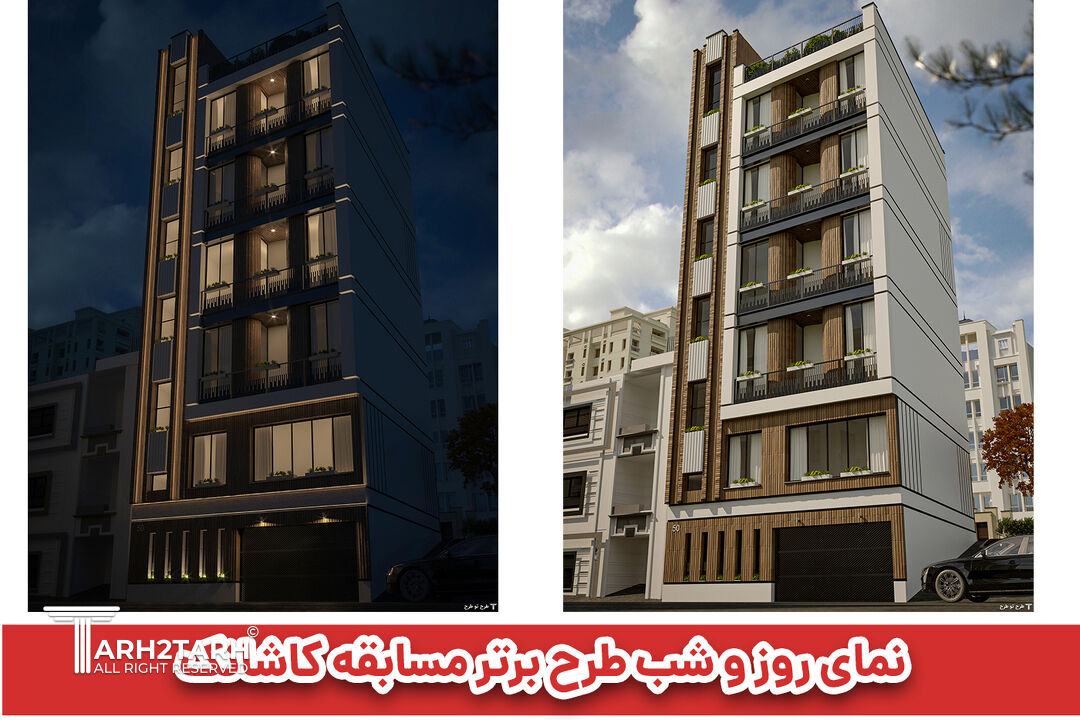 نما در شب و روز