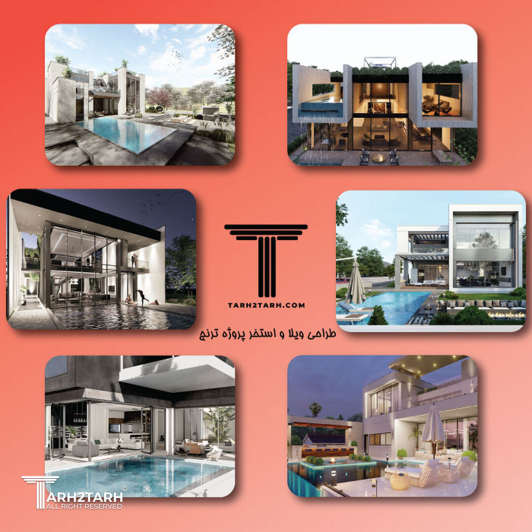 مسابقه طراحی استخر ترنج