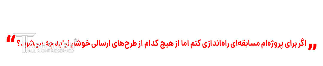 طرح های معماری 