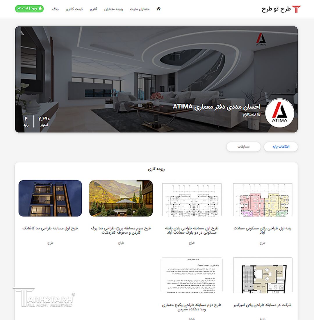 رزومه احسان مددی در طرح تو طرح 