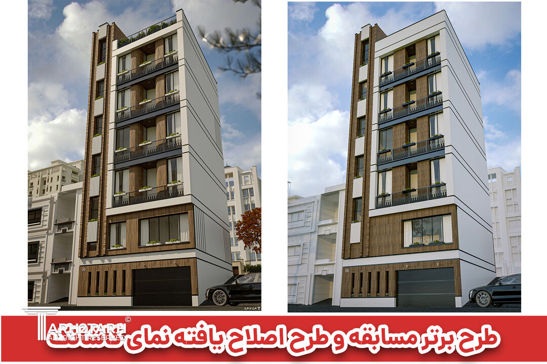 اعمال تغییرات مد نظر کارفرما