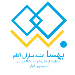 لوگوی بهسا ابنیه سازان آکام