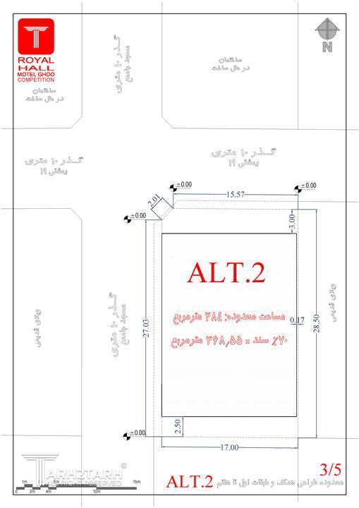 محدوده طراحی همکف و طبقات اول تا هفتم(گزینه2)