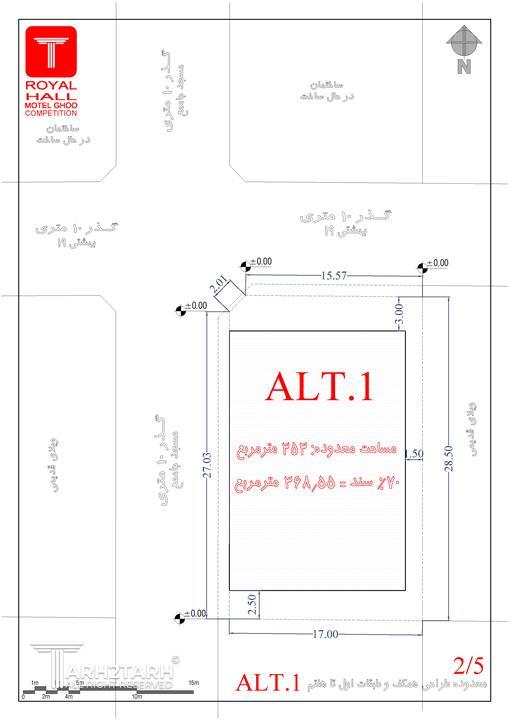 محدوده طراحی همکف و طبقات اول تا هفتم(گزینه1)
