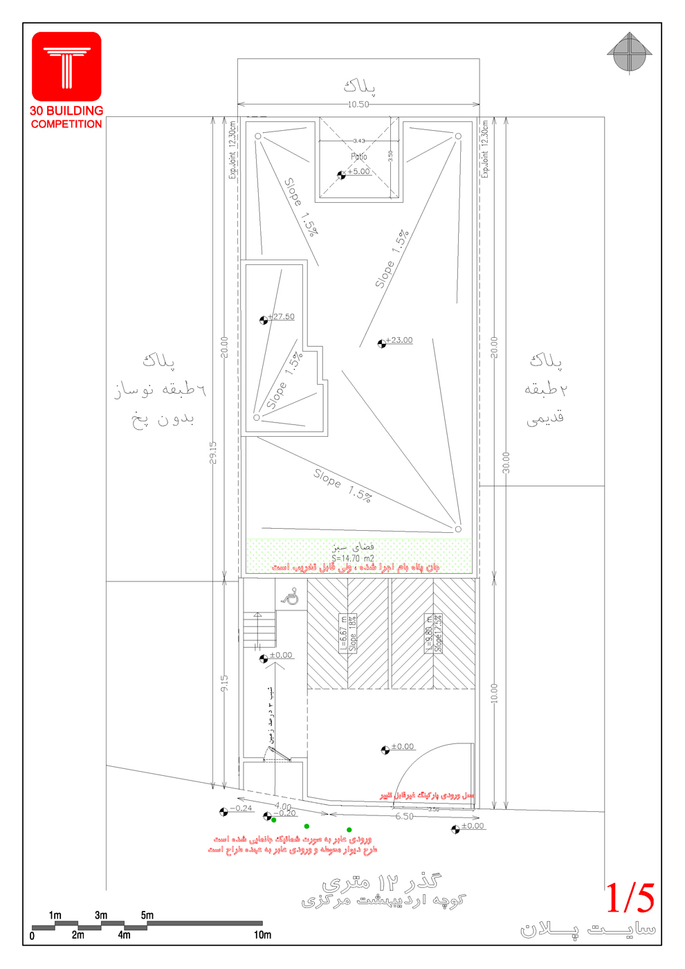 t2t-30building-arc-1403,06,03-upload_Page_1.jpg