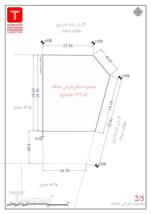 محدوده طراحی همکف