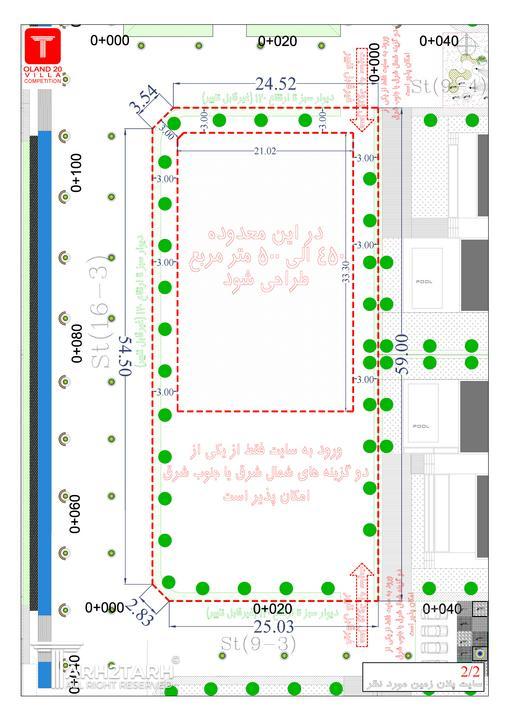 سایت پلان و محدوده طراحی زمین موردنظر