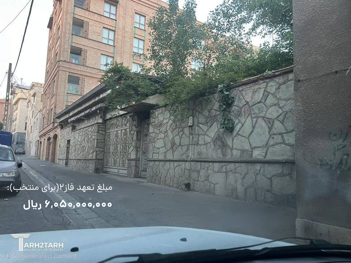 ساختمان مسکونی عرش سازه