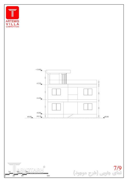 نمای جنوبی (طرح موجود)