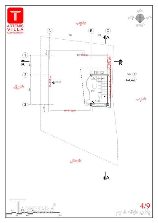 پلان طبقه دوم