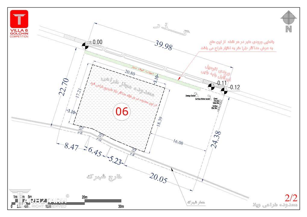 محدوده طراحی ویلا