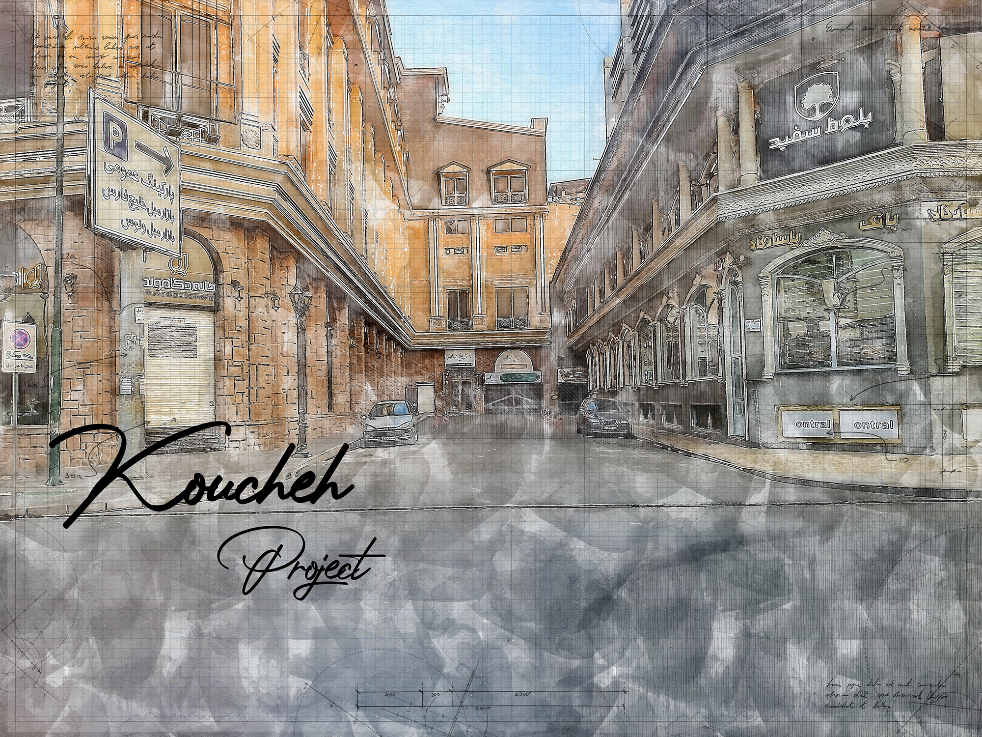 cover-site-kouche-2000PX.jpg
