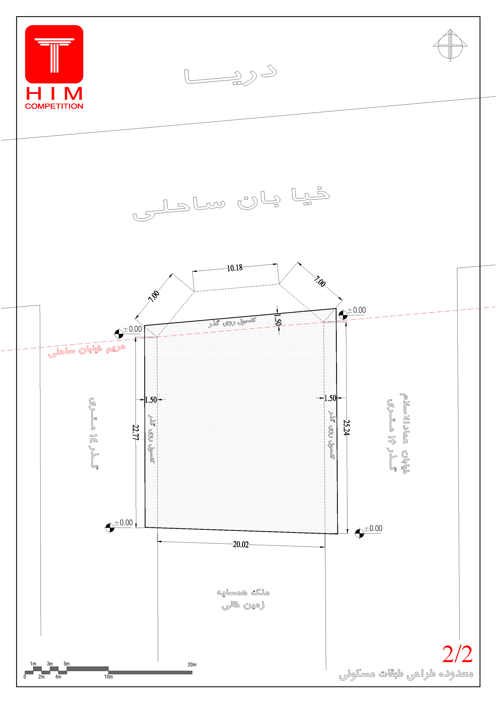 t2t-him royan-arc-1402,11,29-upload_Page_2.jpg