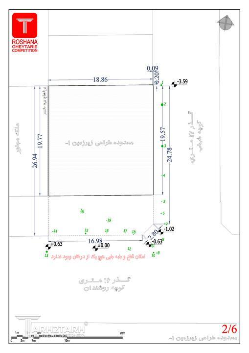 محدوده طراحی زیرزمین 1-