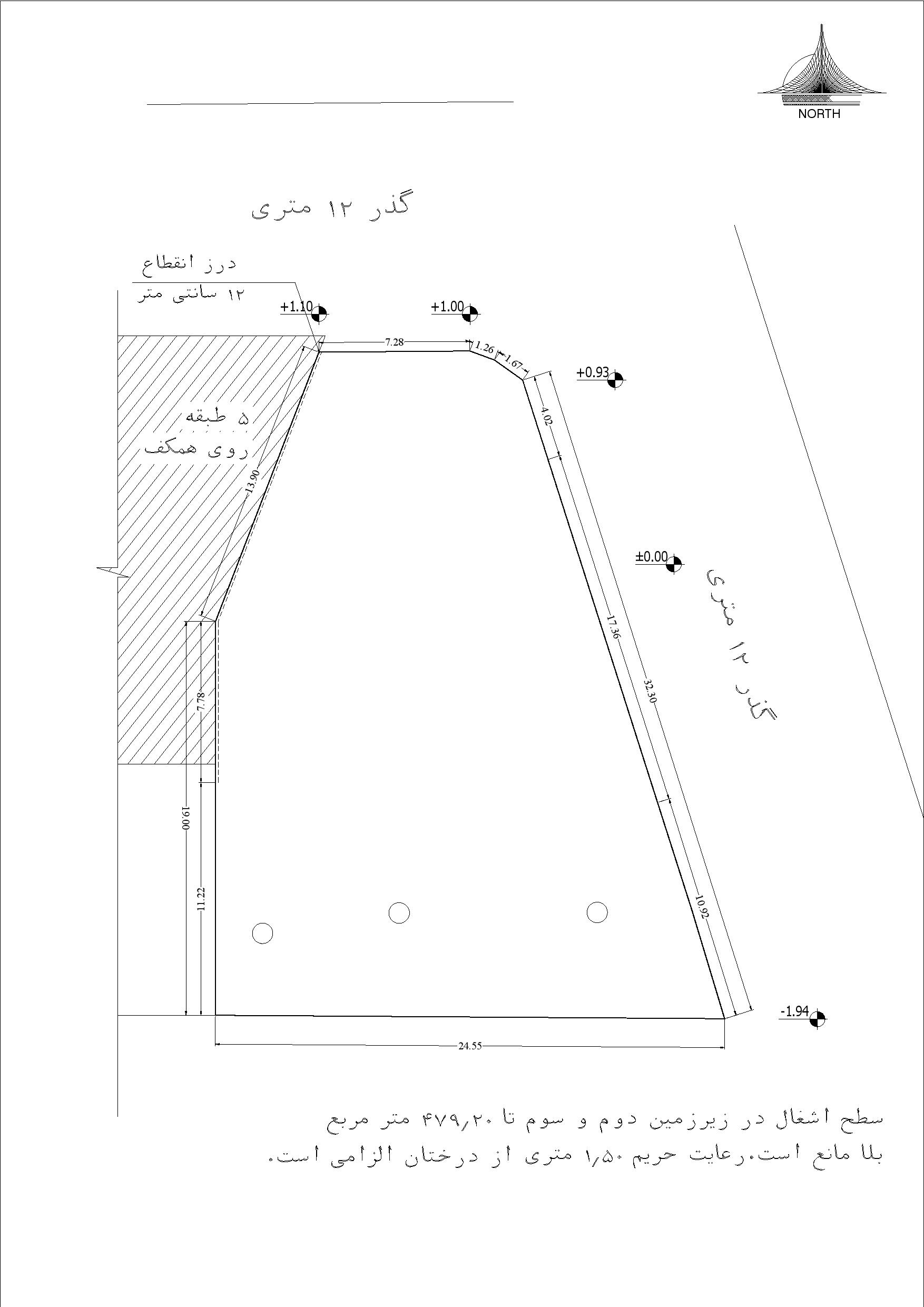 MehmanKadeh_T2T_Zirzamin_Dovom_Sevom_00_02_12.jpg