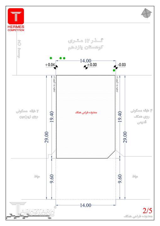 محدوده طراهی همکف