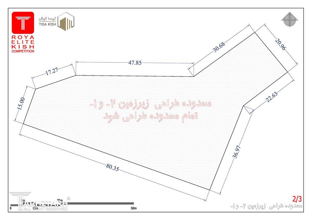 محدوده طراحی زیرزمین 2- و 1-