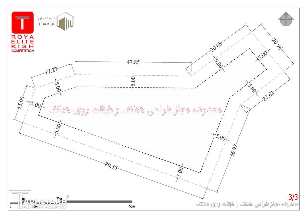 محدوده طراحی همکف و طبقات روی همکف