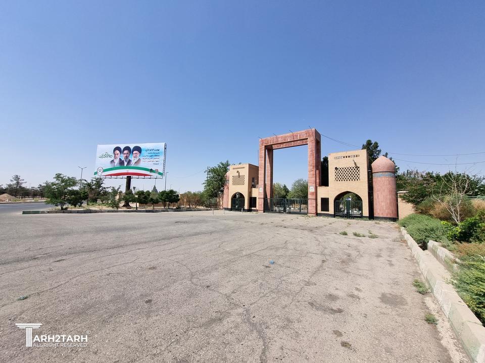 تصویر از محل سردر از خارج سایت
