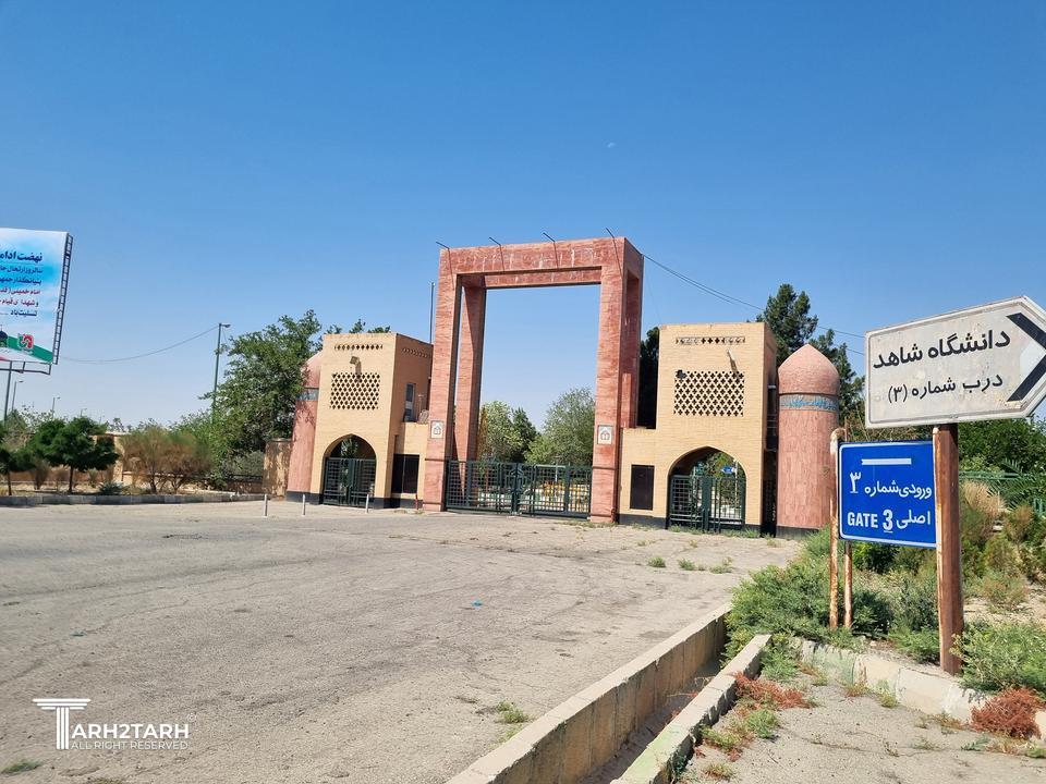 تصویر از محل سردر از خارج سایت