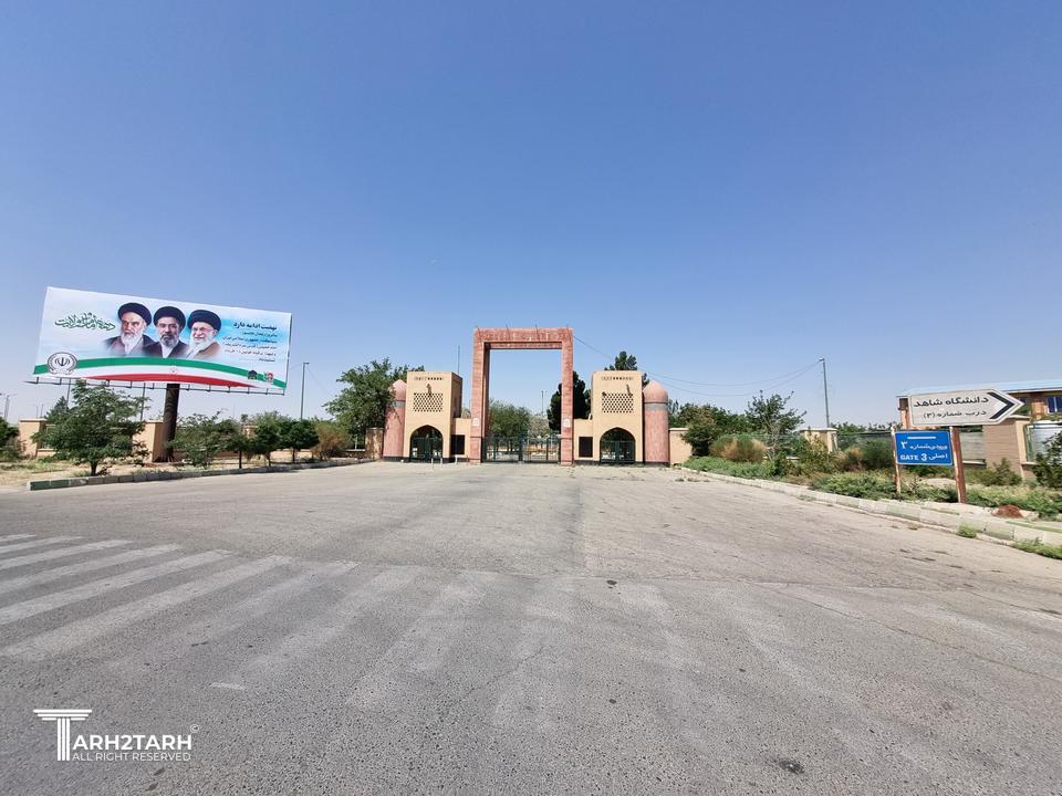 تصویر از محل سردر از خارج سایت