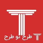 طراحی غرفه طرح تو طرح در نمایشگاه Midex