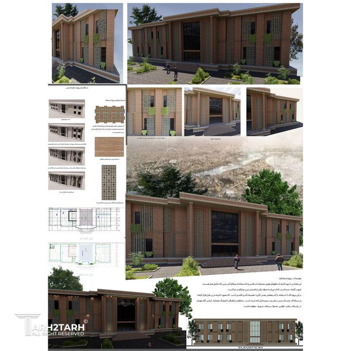 طراحی شهرداری کاشمر رتبه 6 (طرح تقدیر شده)