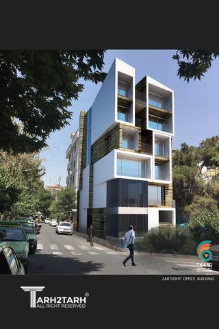 ساختمان اداری زرتشت
