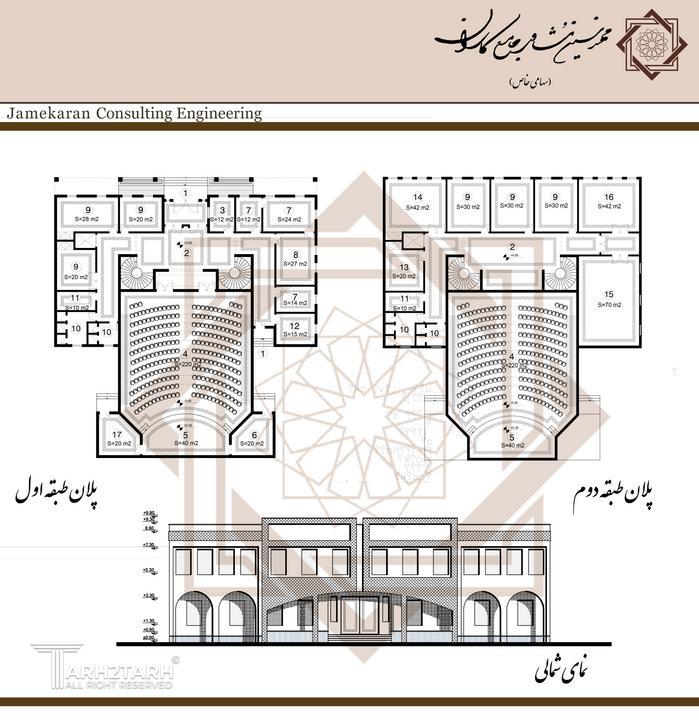دارالقرآن و آمفی تئاتر محمدیه