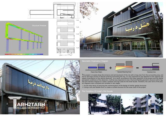 Maragheh Grand Hotel, Reconstruction