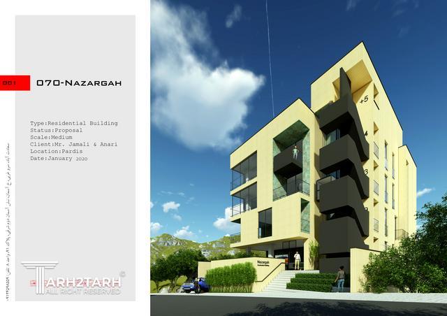 نظرگاه پردیس