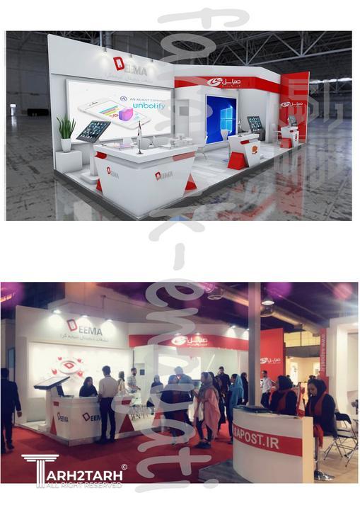 طراحی غرفه صباسل