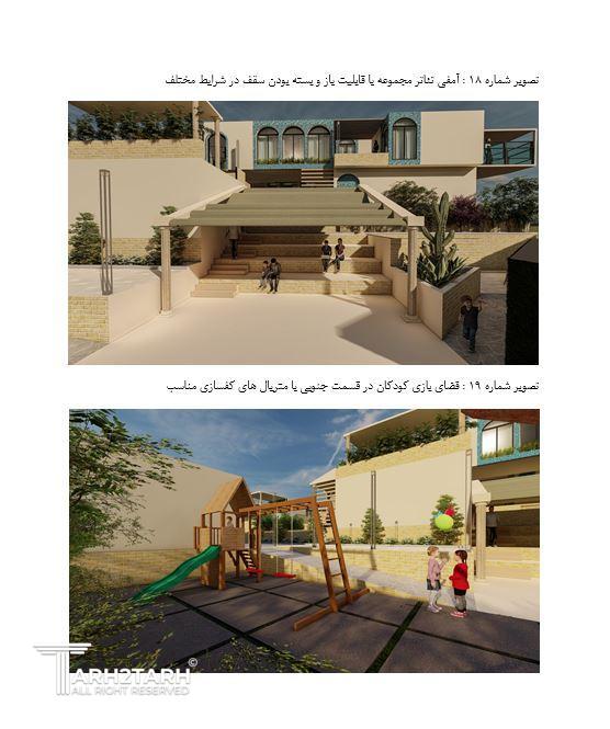 آلبوم تصاویر