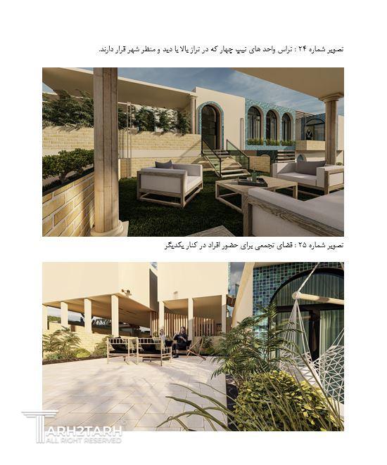 آلبوم تصاویر