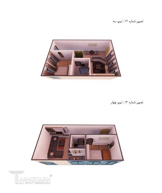 تصویر طراحی داخلی واحدها