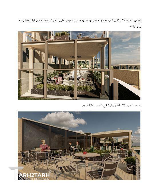 آلبوم تصاویر