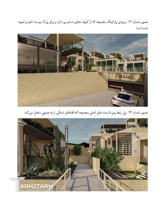 آلبوم تصاویر