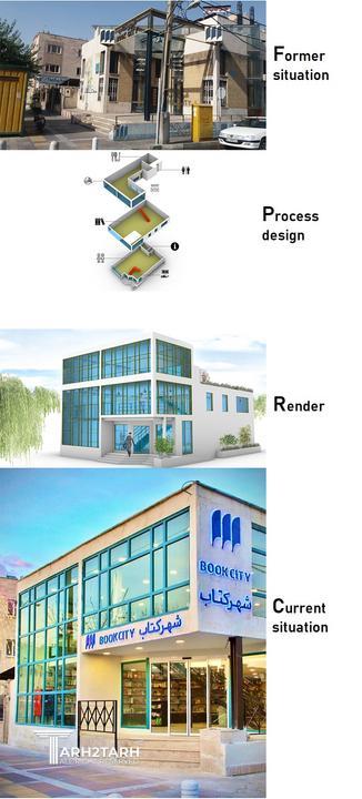 طراحی پروژه شهر کتاب ولیعصر پلاک یک