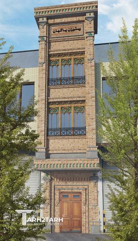 رستوران ملل